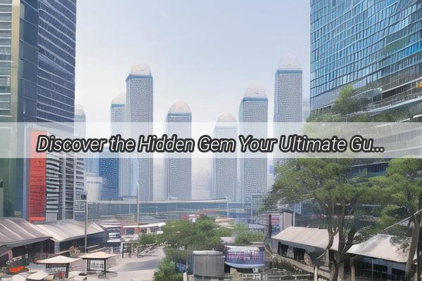 Discover the Hidden Gem Your Ultimate Guide to Guangzhou Hengzhu Electronics